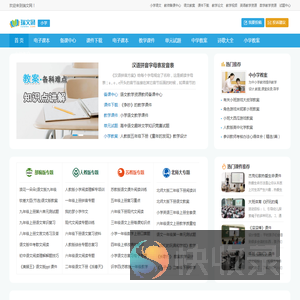 瑞文网