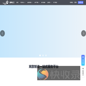 语祯云工