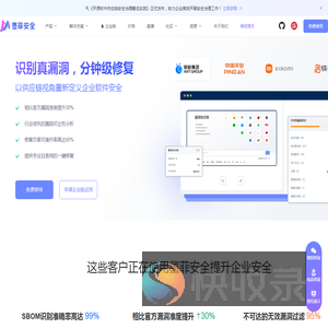 墨菲安全