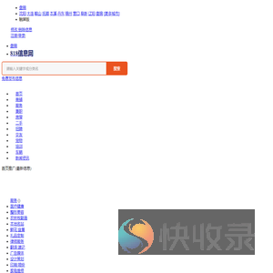 盘锦信息网