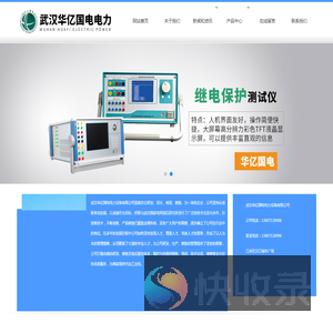 电缆耐压谐振装置