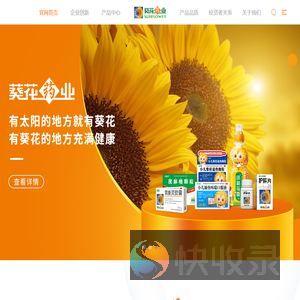 湖北交通新闻