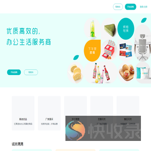 意满满