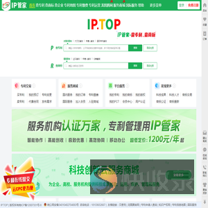 IPTOP