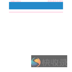 曲终人散