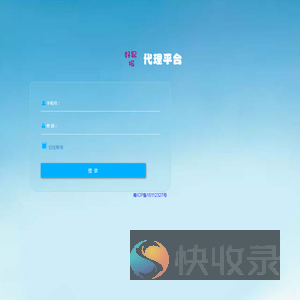 好易报