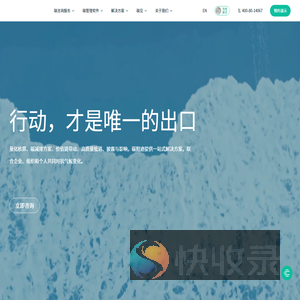 碳阻迹