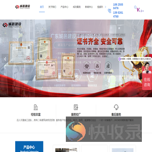 防爆墙