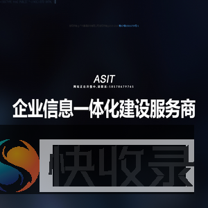 广州赛得软件有限公司