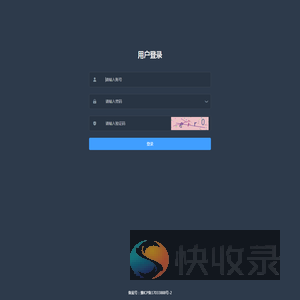 管理后台1