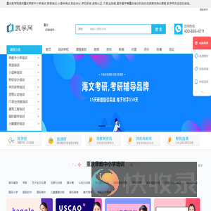 重庆早教中小学培训
