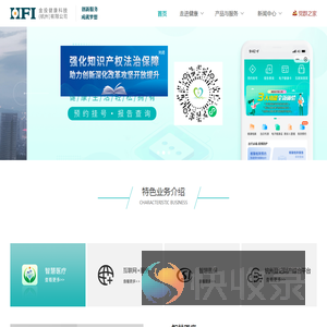 金投健康