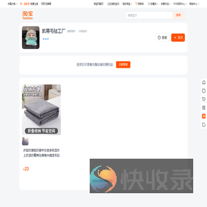 首页