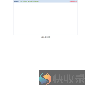 超大附件上传