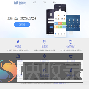 蕾丝秘