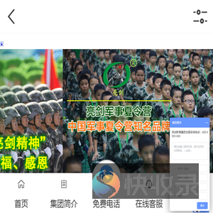 果博有限公司客服中心1904