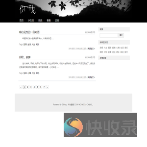 饭饭的职场生活