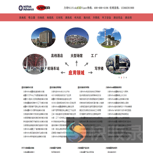 力奇威霸洗地机吸尘器地毯清洗机清洁设备保洁设备