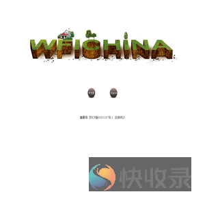 宁波沃弗圣龙环境技术有限公司