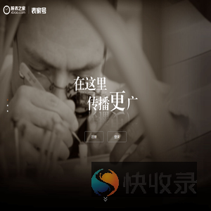 表家号