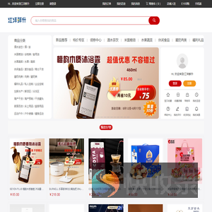 江洋鲜升