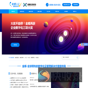 ERP系统