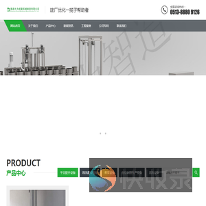 南通大为成套机械制造有限公司