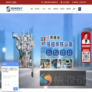上海除铁设备厂家：抽屉式除铁器