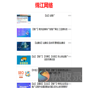 贷款口子