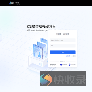 商羚