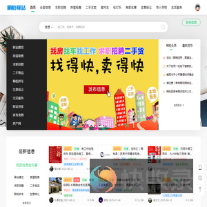 桐柏驿站