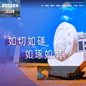 宁夏理工学院