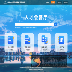 人才会客厅