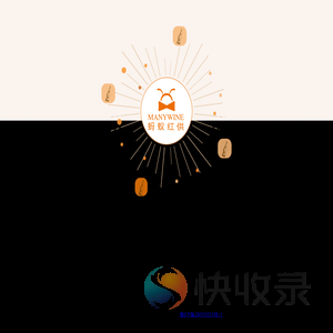 蚂蚁红供