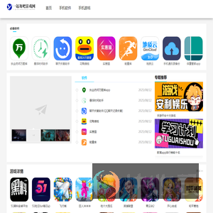 一起舞吧游戏网