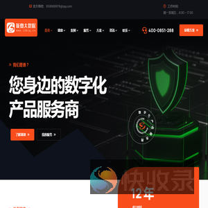珑鼎大数据