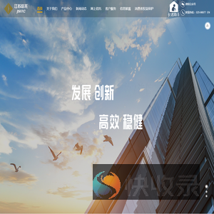 江苏信托