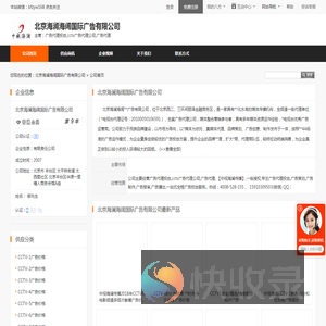 广告代理投放,cctv广告代理公司,广告代理