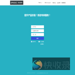 Coremail邮件系统