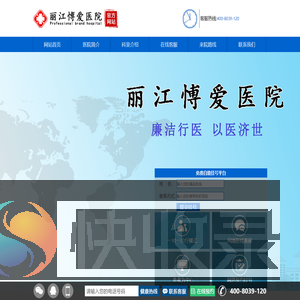 丽江霭皆[认证]