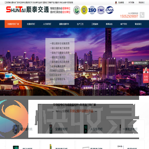 交通信号灯杆价格