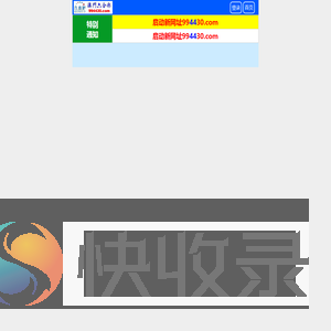贵州智诚企业