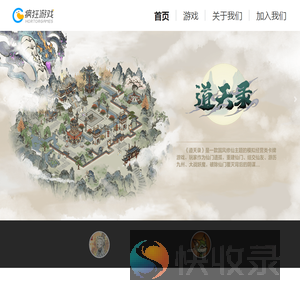 北京智诚互娱科技有限公司