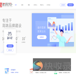 星狼设计