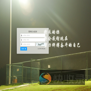 用户登录