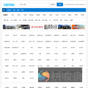 烟涛网