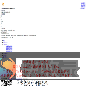 专利评估