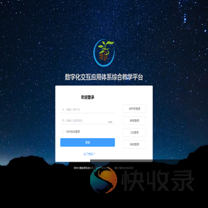 平台资源