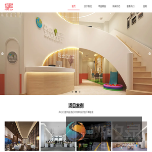 上海恒群建筑装潢设计工程有限公司
