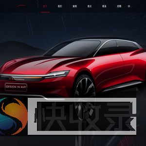 上海埃维汽车技术股份有限公司